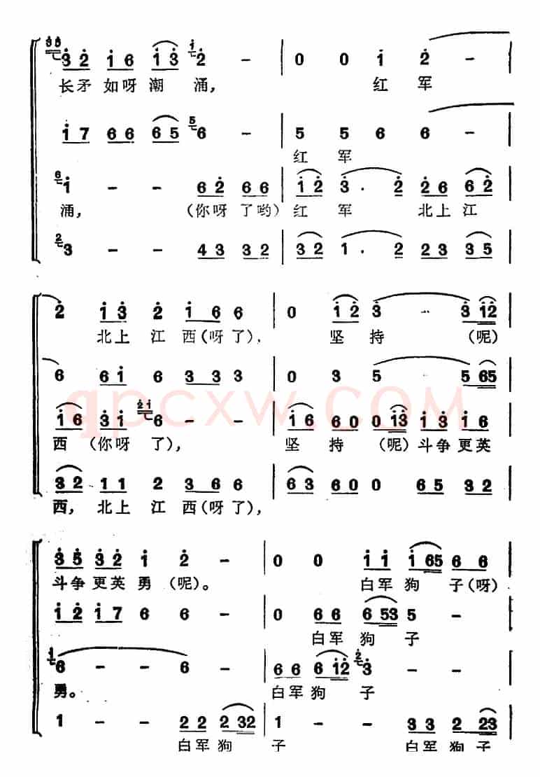 红七军北上去江西