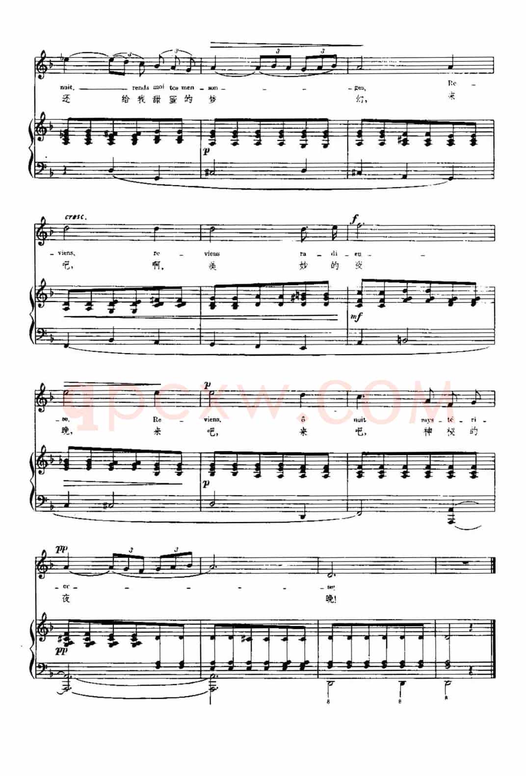[法]梦后（Apres un Reve）（中外文对照、正谱）
