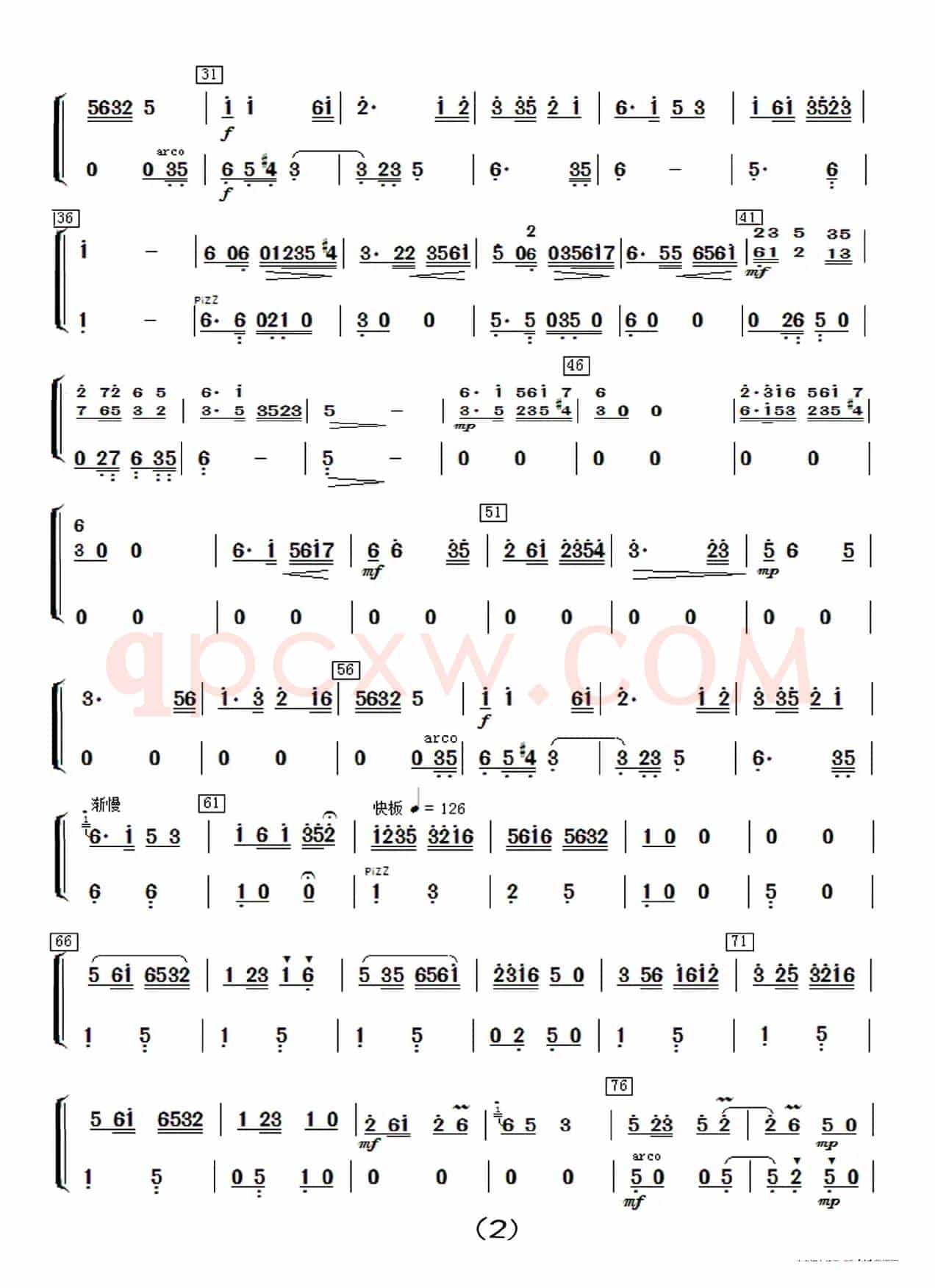 太湖美（民乐合奏分谱）