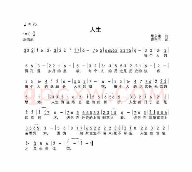 春天哪里来