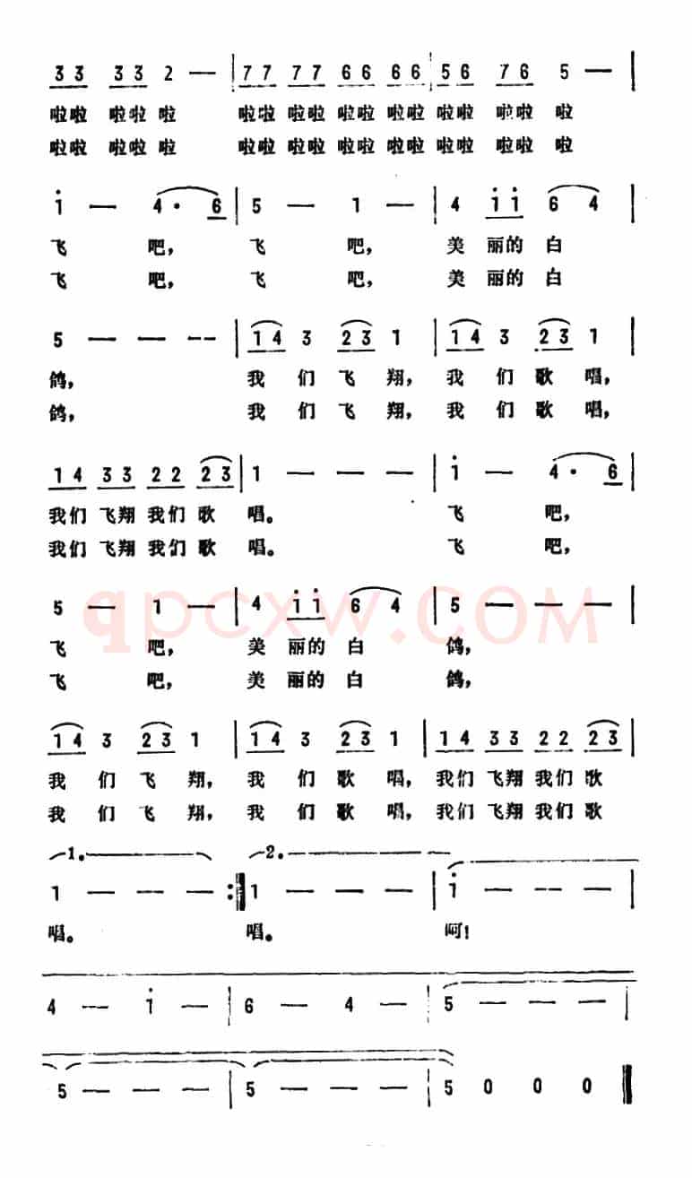 白鸽呵，你飞向何方（电视报告文学《我该怎么办》主题歌）