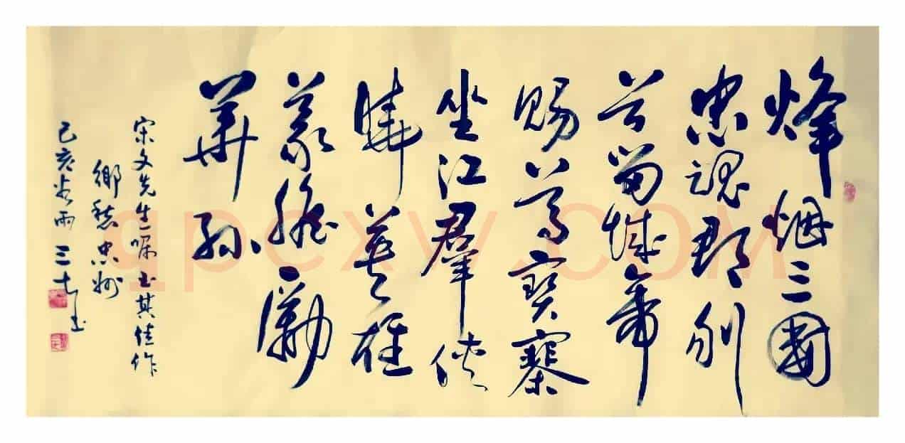 乡愁(宋文 作词 刘莎 作曲)