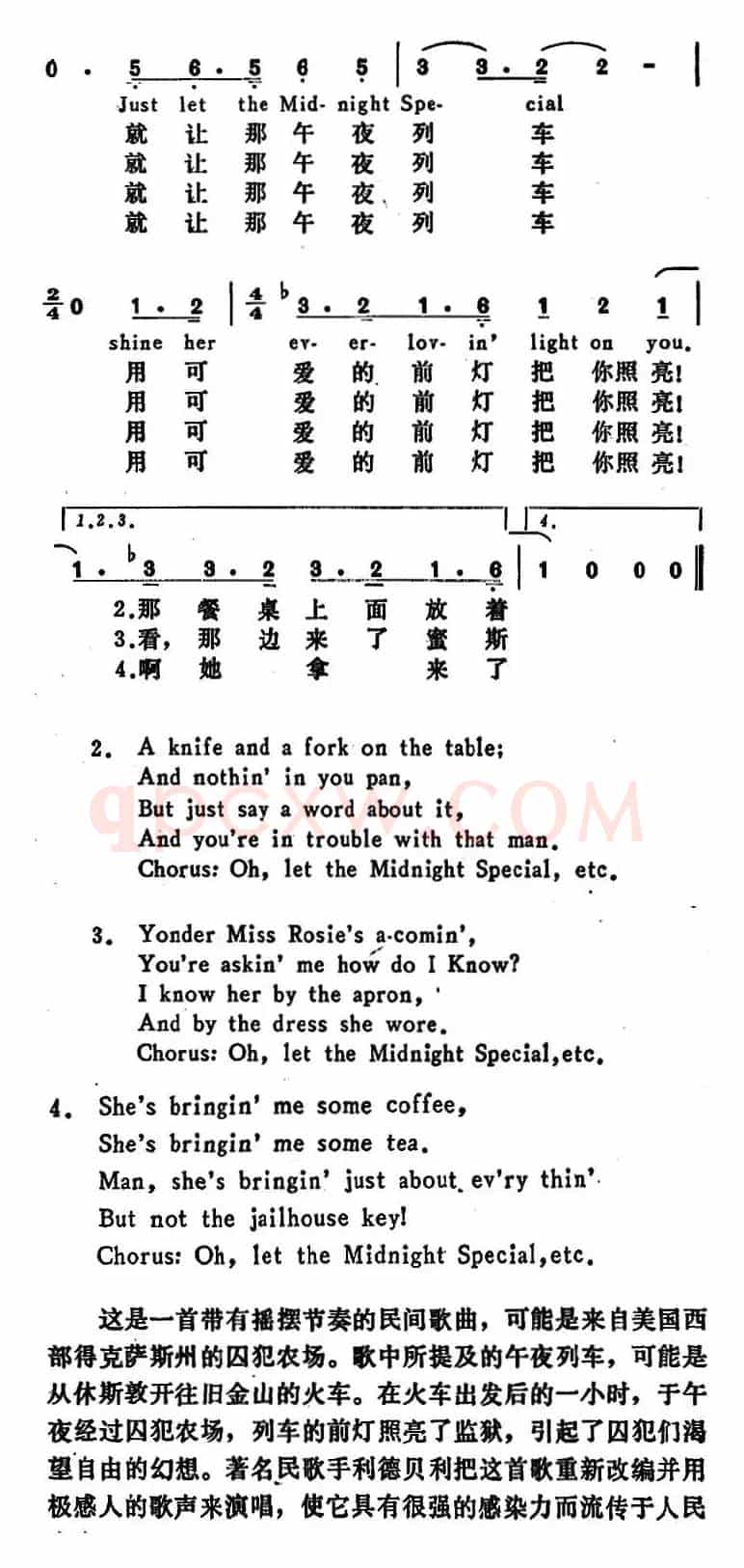 [美]午夜列车（Midnnight Special）