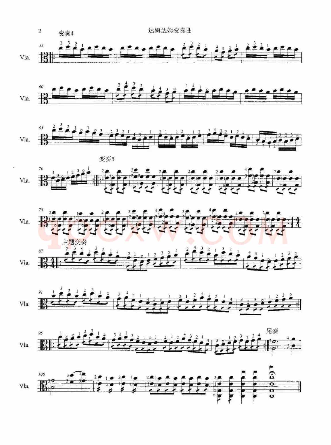 达姆达姆变奏曲（中音提琴启蒙乐曲）