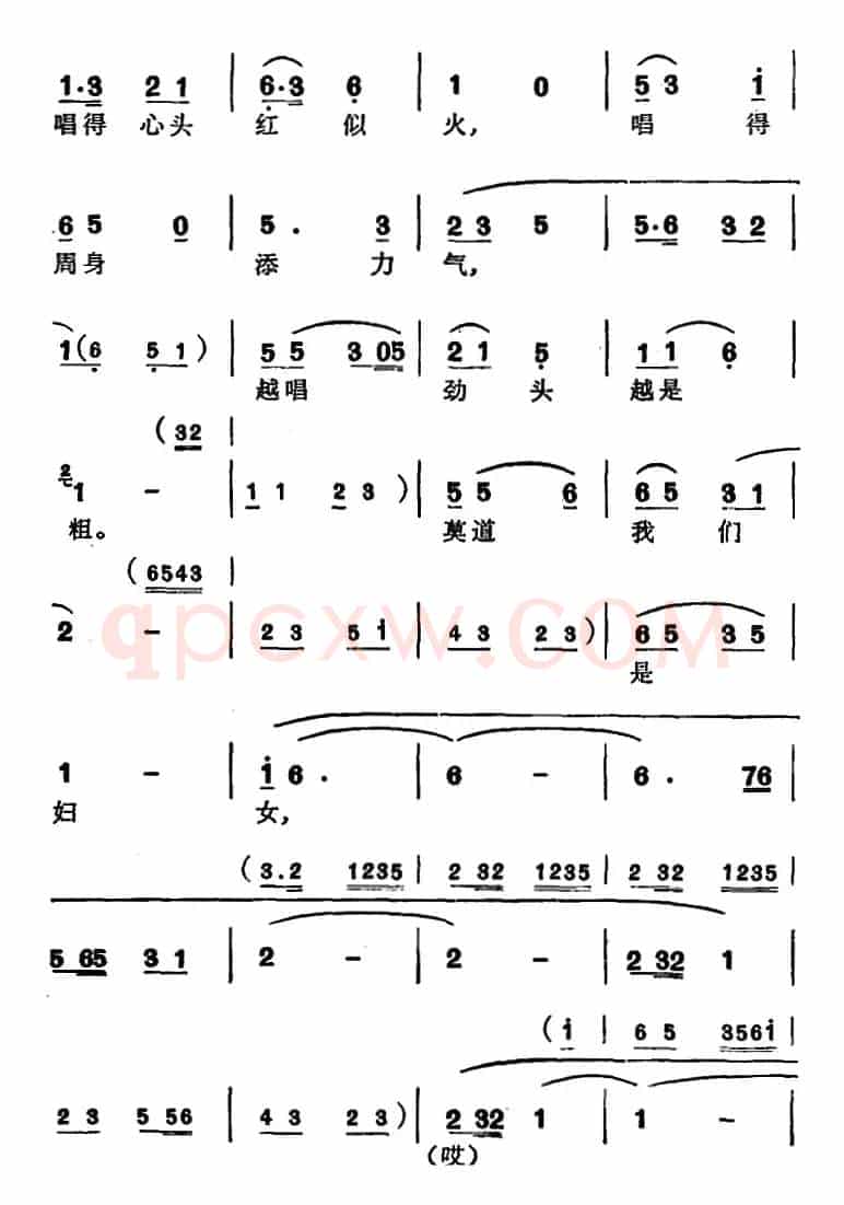 [苏州弹词]徐丽仙唱腔选：来唱革命歌