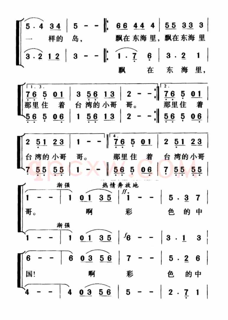 彩色的中国（朱胜民词 冯奇、钟维国曲、合唱）