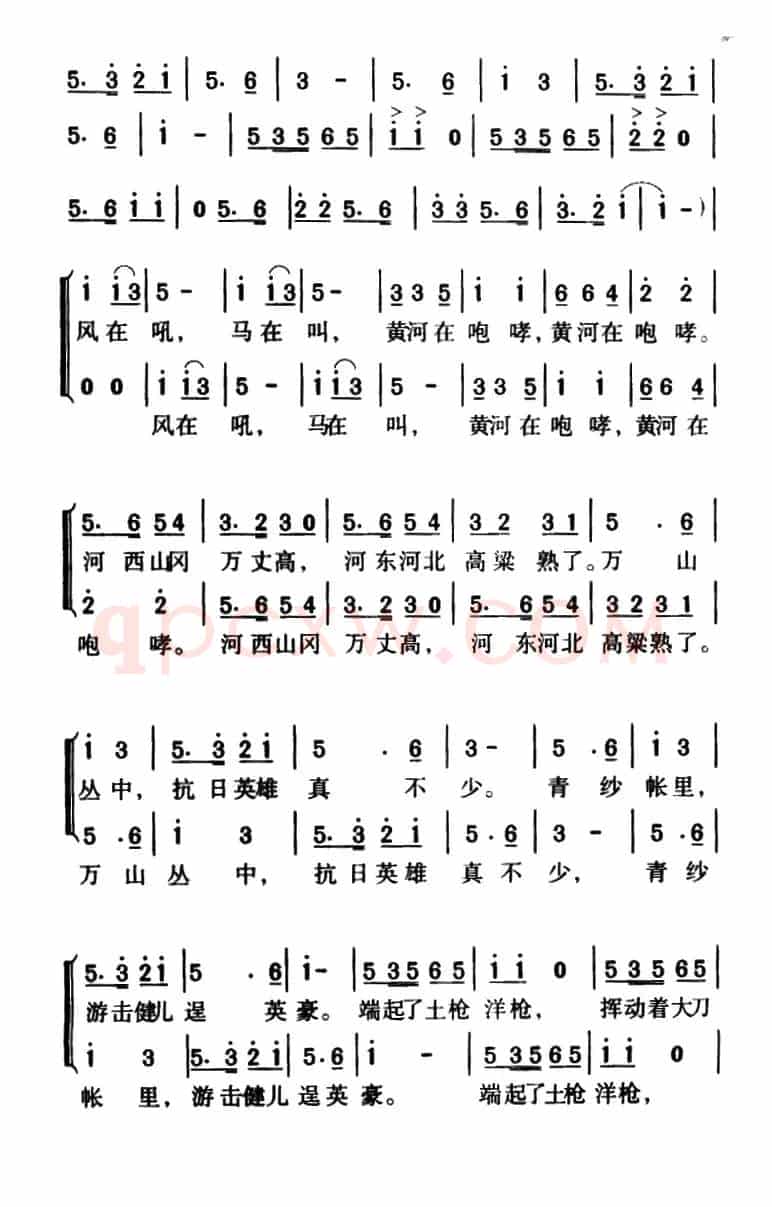 军歌金曲:保卫黄河