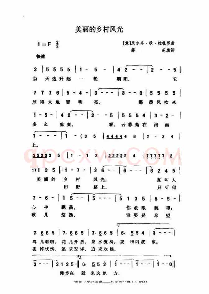 [意]美丽的乡村风光