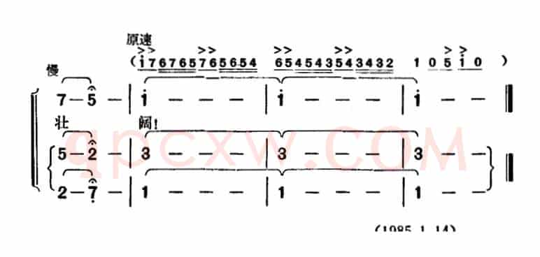 春天的歌（刘钦明词 胡俊成曲）
