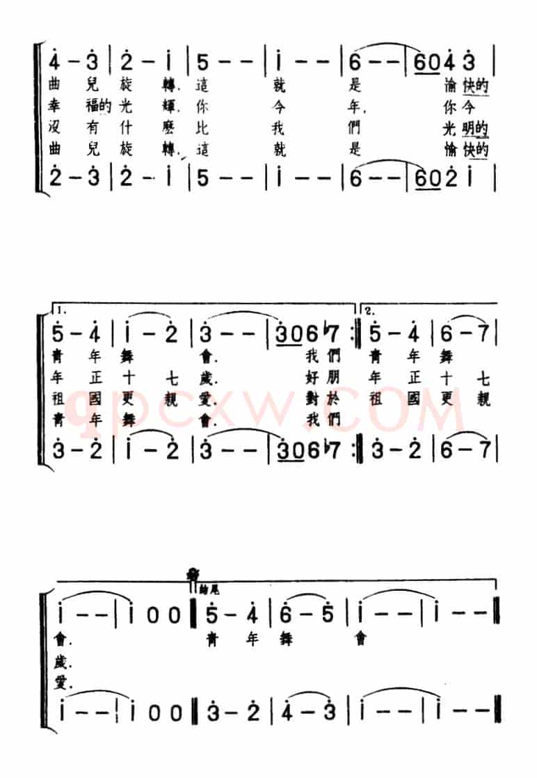 ​[前苏联]青年圆舞曲（合唱）