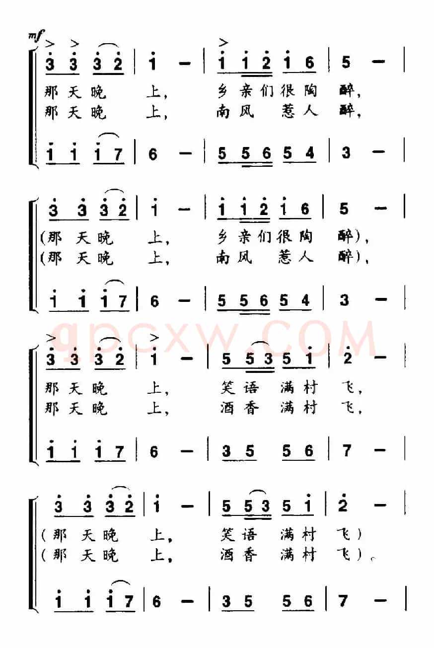 麦子熟了（张体龙词 张义昌曲）