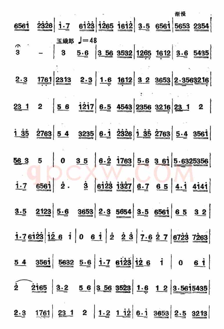 江南丝竹乐曲：四合如意（主旋律谱）