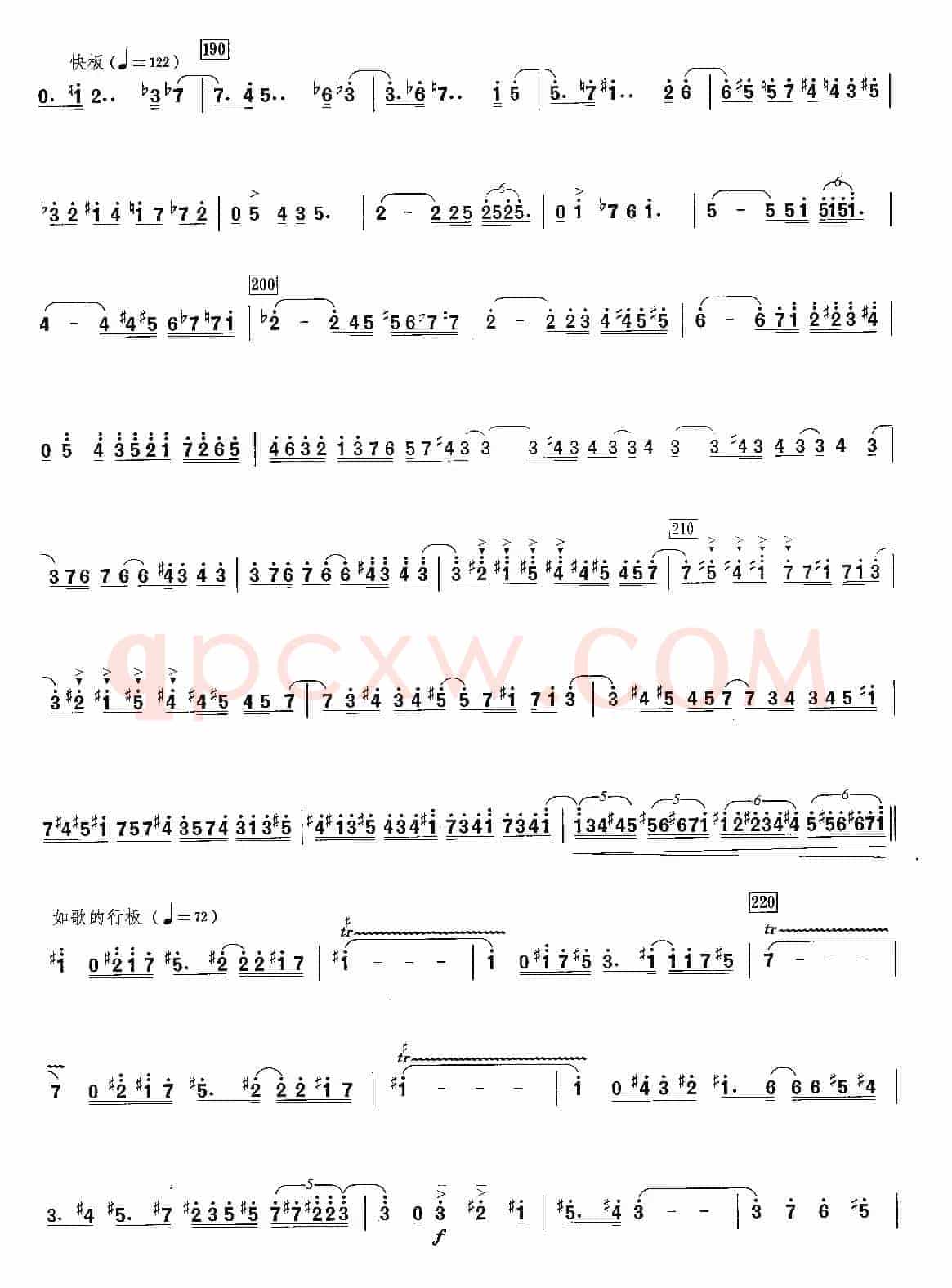 第三二胡协奏曲：1、诗