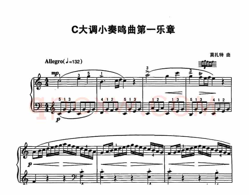 C大调小奏鸣曲第一乐章（莫扎特作曲版）