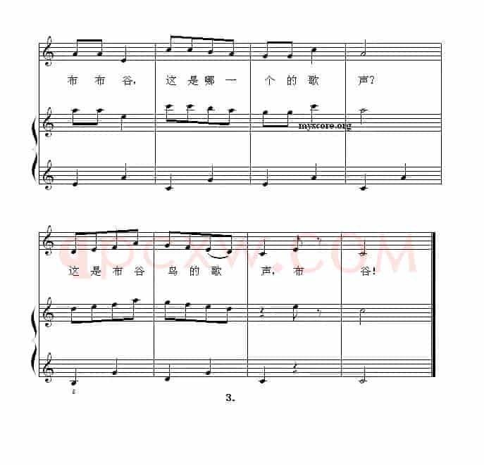 有趣的声音（钢琴启蒙小曲·42）