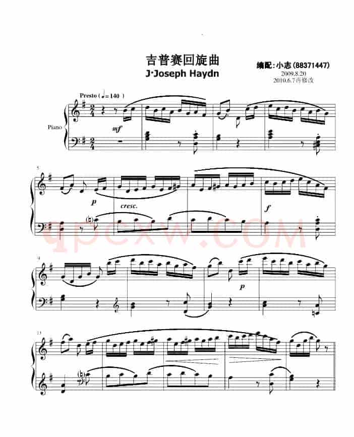 吉普赛回旋曲（全国钢琴演奏（业余）考级第六级曲目）