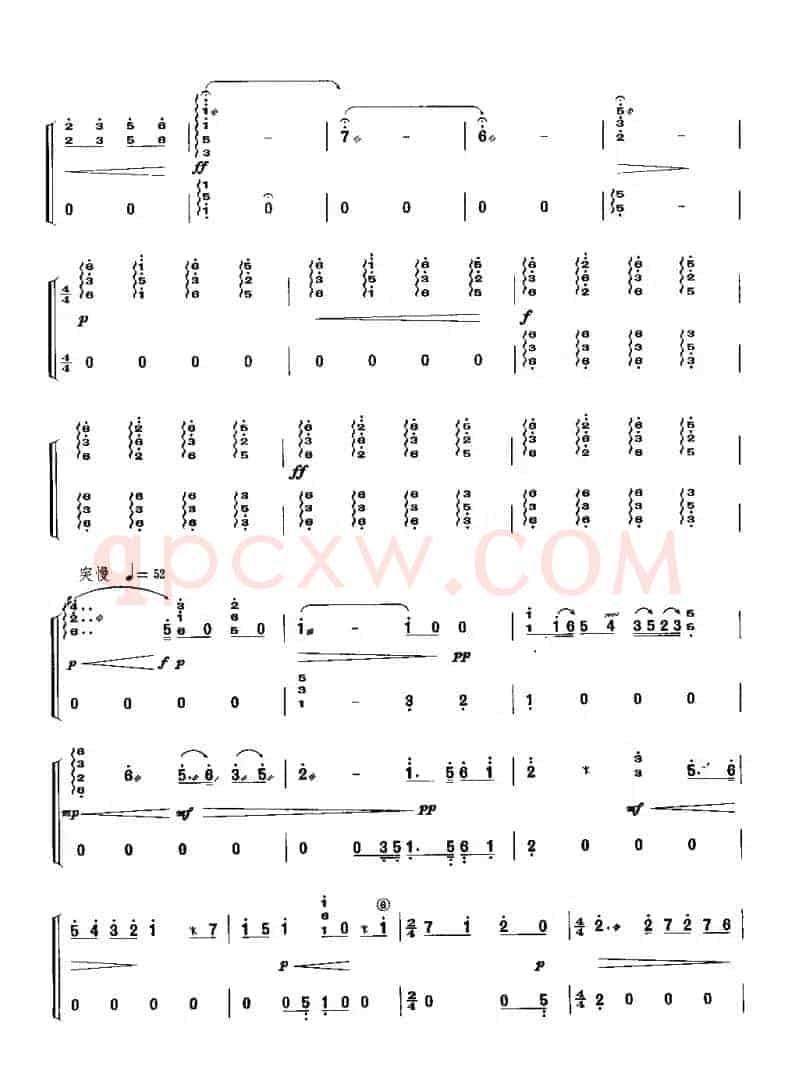 蝶恋花（赵开生曲、胡登跳改编版）