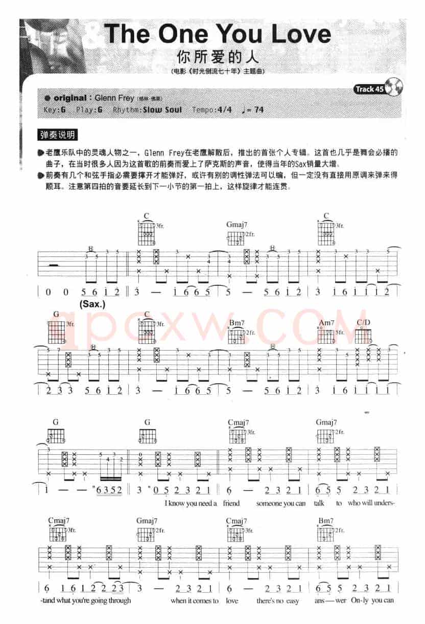 The One You Love(你所爱的人)