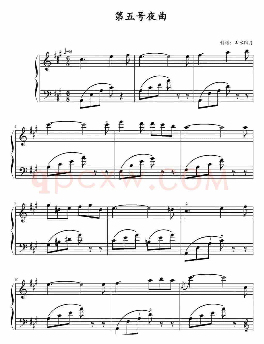 第五号夜曲 