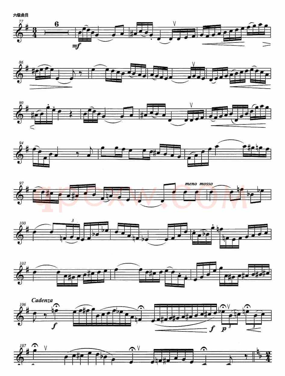 小号考级六级：幻想随想曲