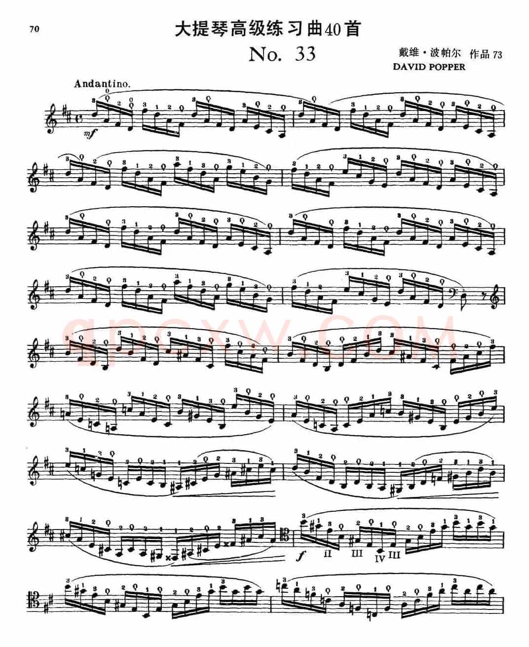 大提琴高级练习曲40首 No.33