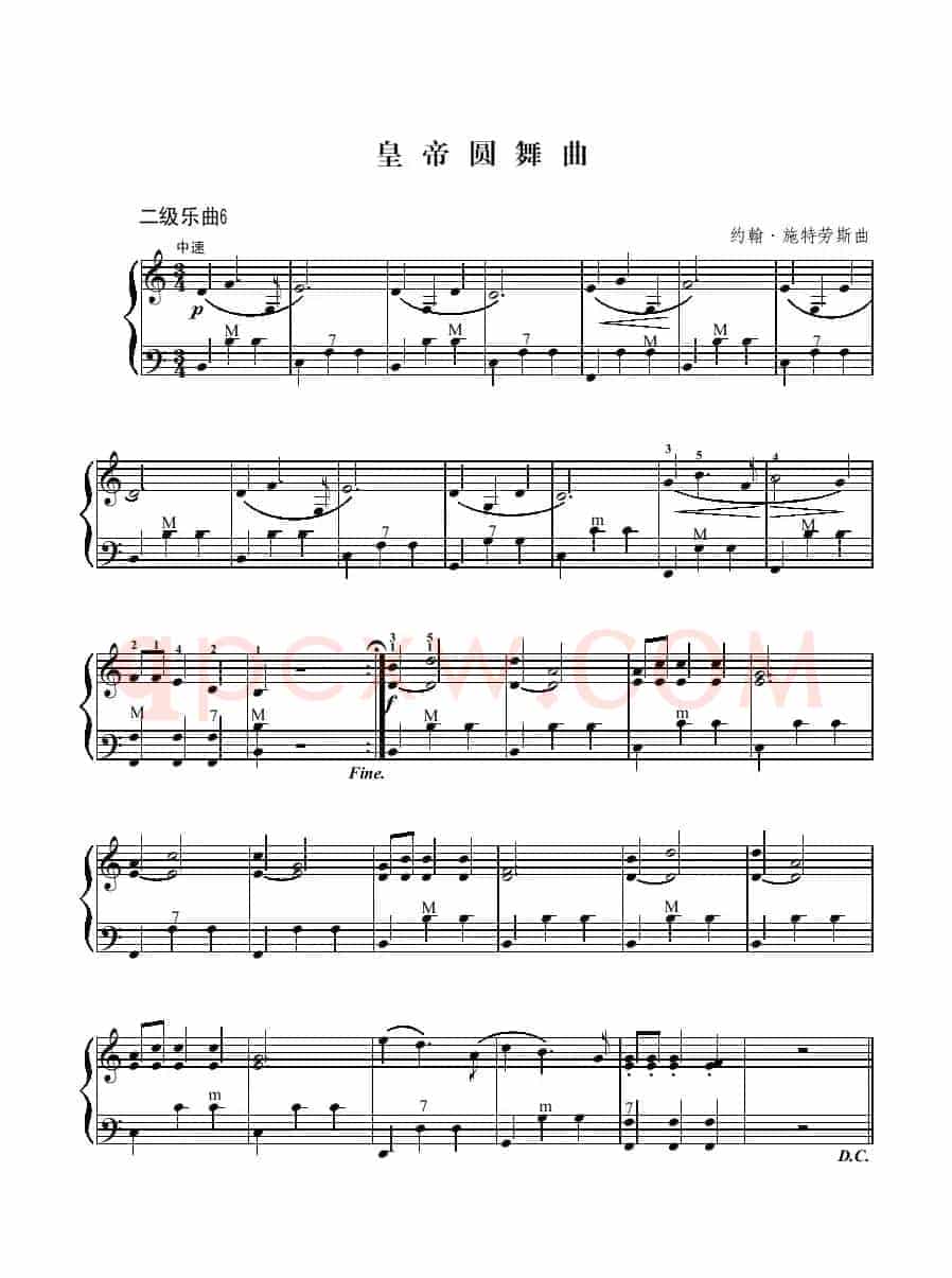 皇帝圆舞曲（二级练习曲）