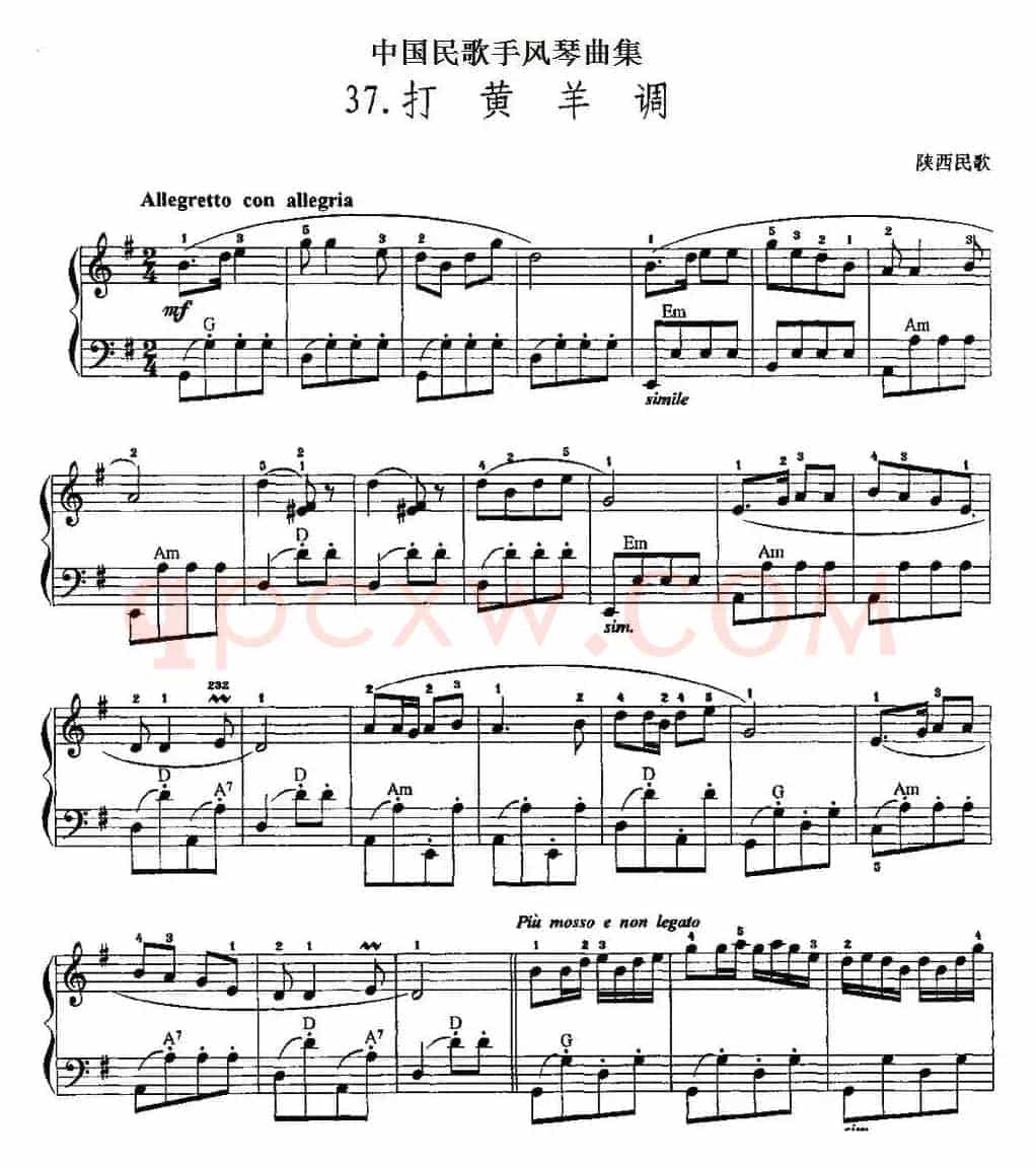 中国民歌手风琴曲集：37、打黄羊调