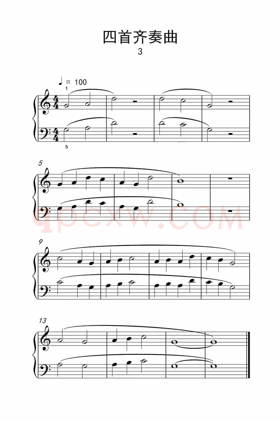 四首齐奏曲 3（巴托克 小宇宙 钢琴教程 1）