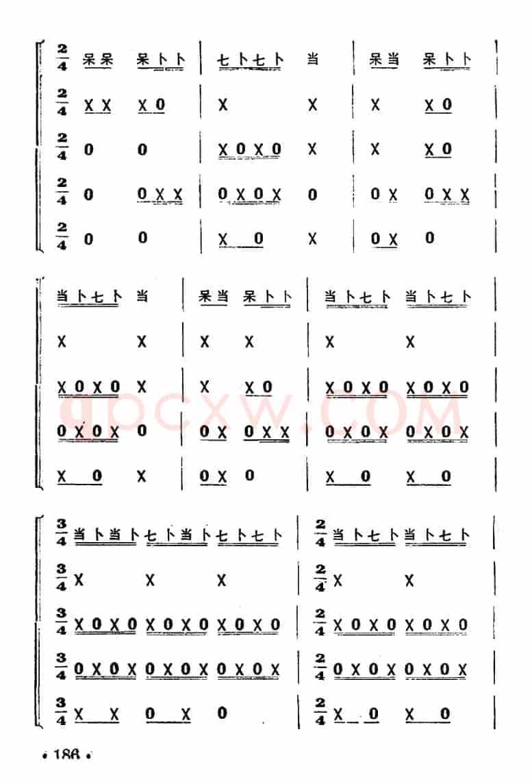 鸡婆叫崽（打击乐合奏）