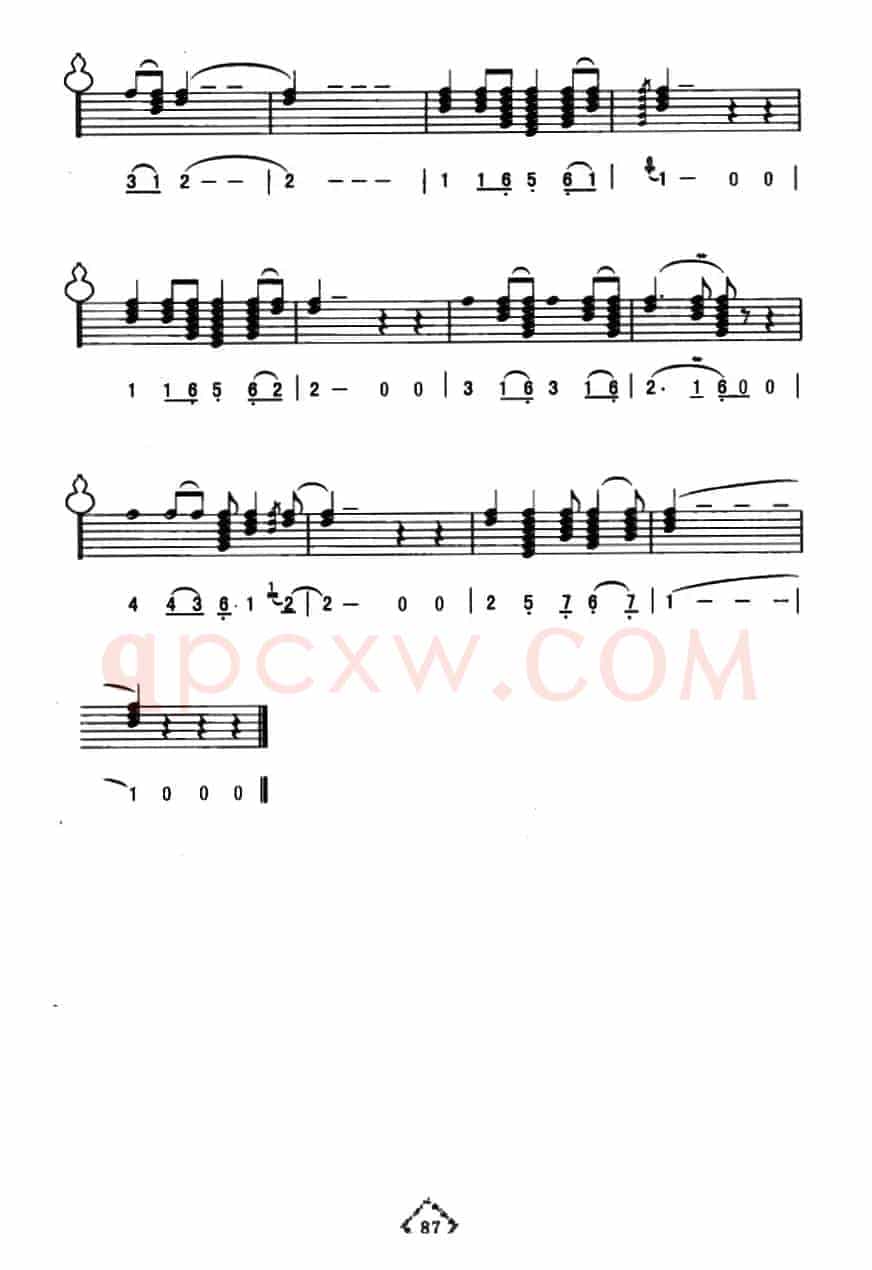 但愿人长久（线简谱混排版）