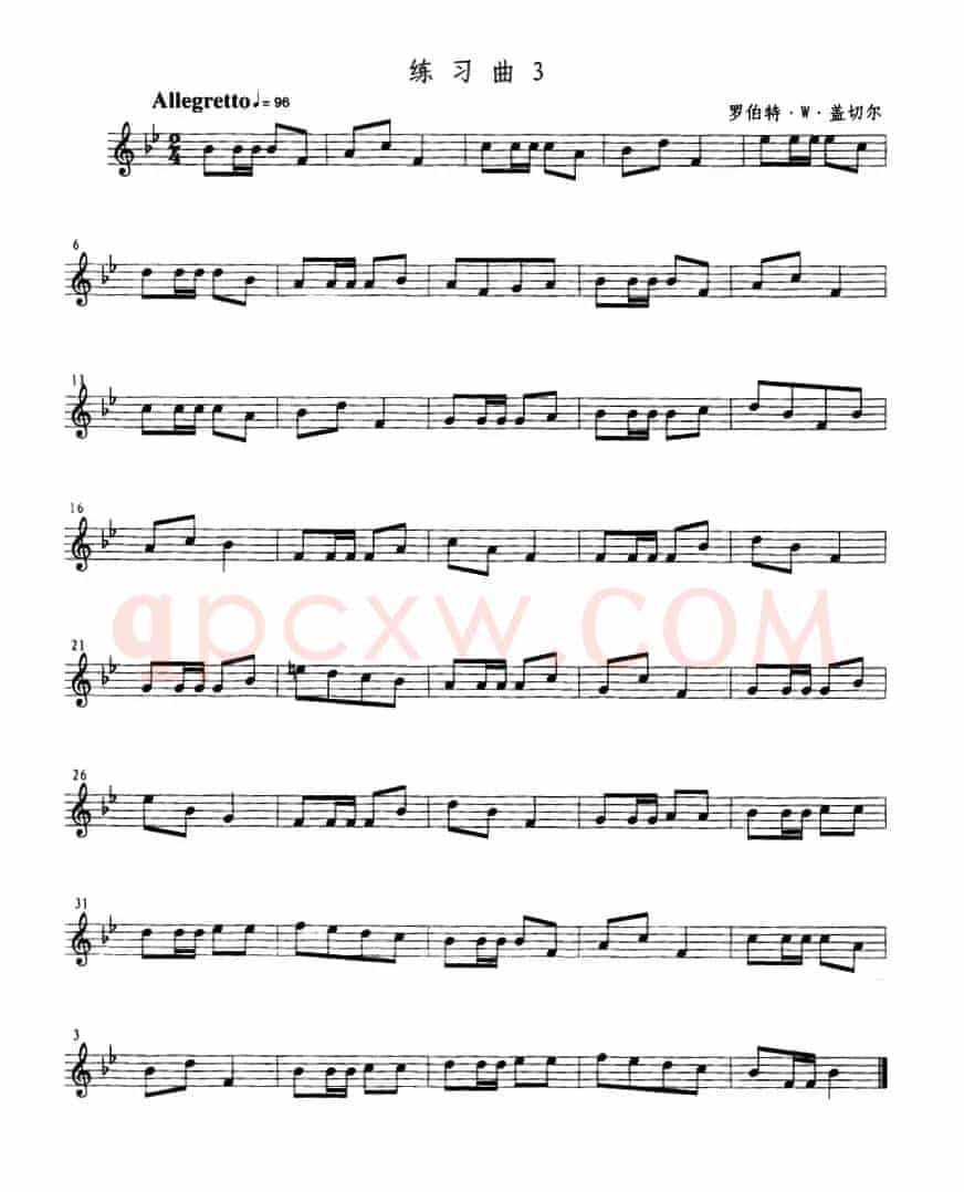 小号考级三级练习曲3首