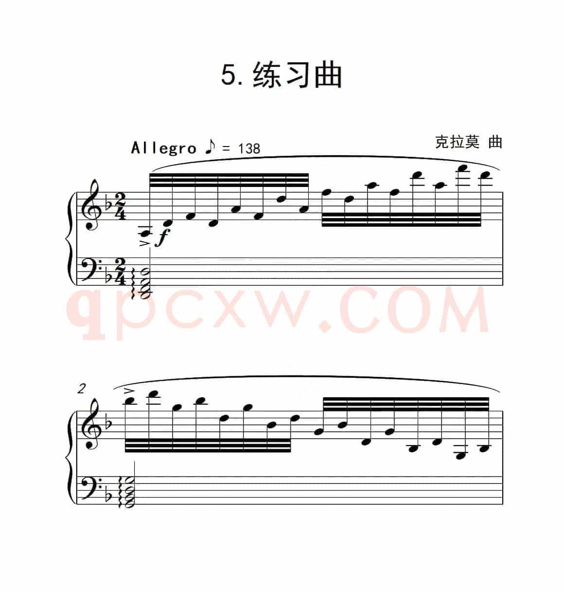第六级 练习曲（中国音乐学院钢琴考级作品1~6级）