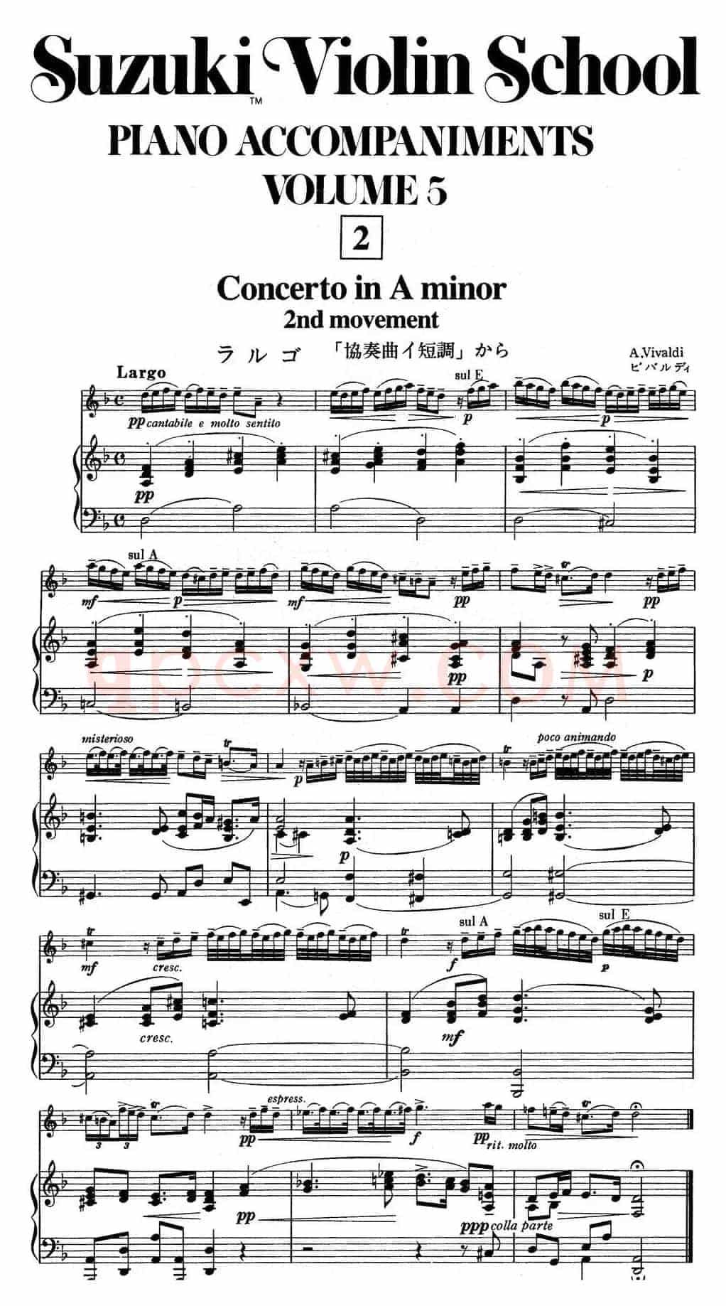 铃木小提琴教材第五册（Suzuki Violin School VOLUME 5)(小提琴+钢琴伴奏）