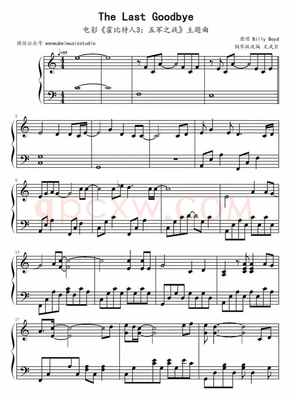 The Last Goodbye（电影《霍比特人3：五军之战》主题曲）