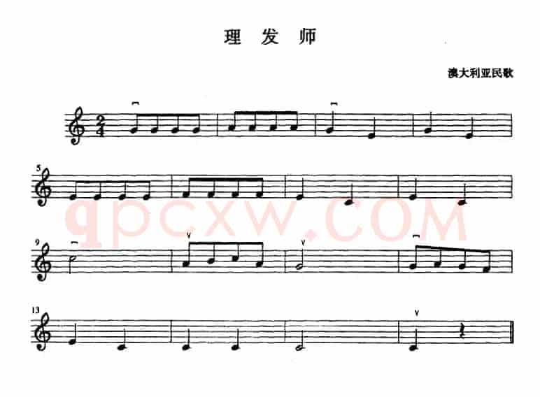 理发师