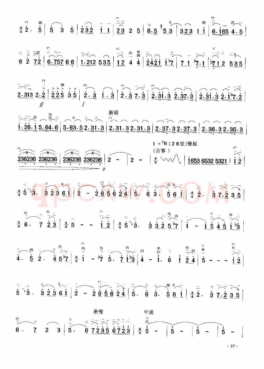 A商调式幻想曲