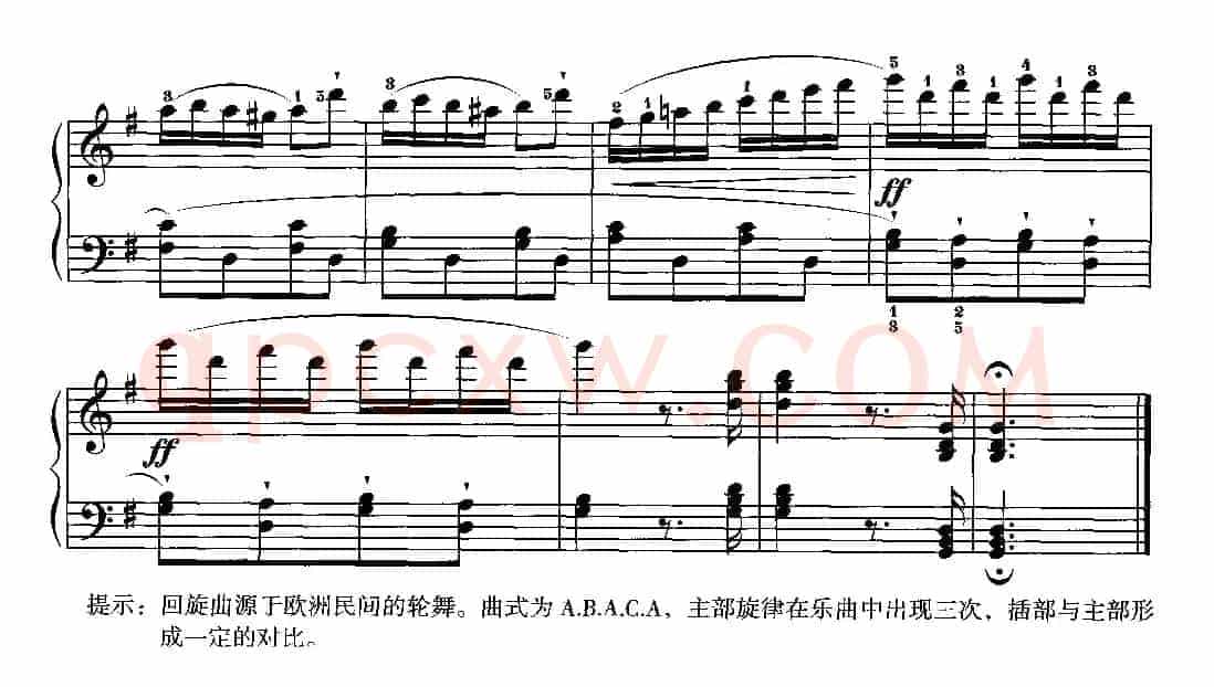 G大调小奏鸣曲（第三乐章）