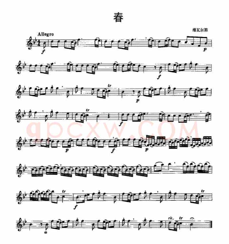 春（双簧管）