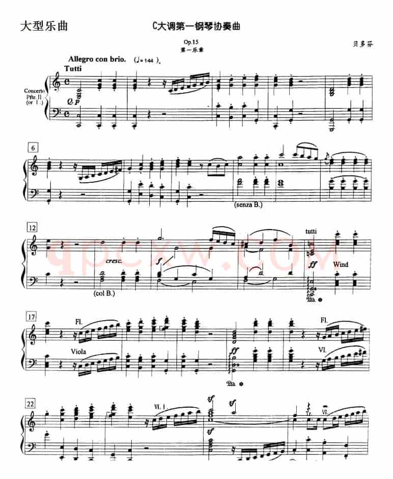 钢琴教程第八级 大型乐曲（C大调第一钢琴协奏曲 Op.15 第一乐章）
