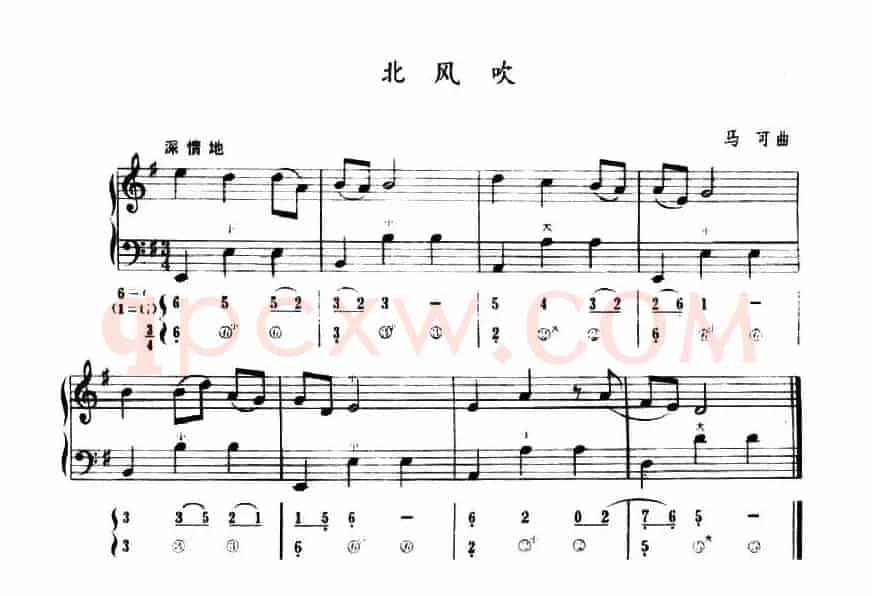 北风吹（五线谱+简谱）