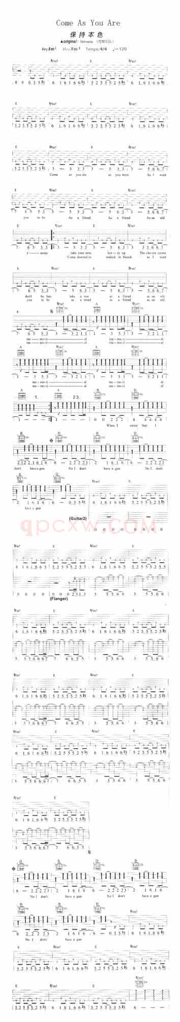 Come As You Are（保持本色）