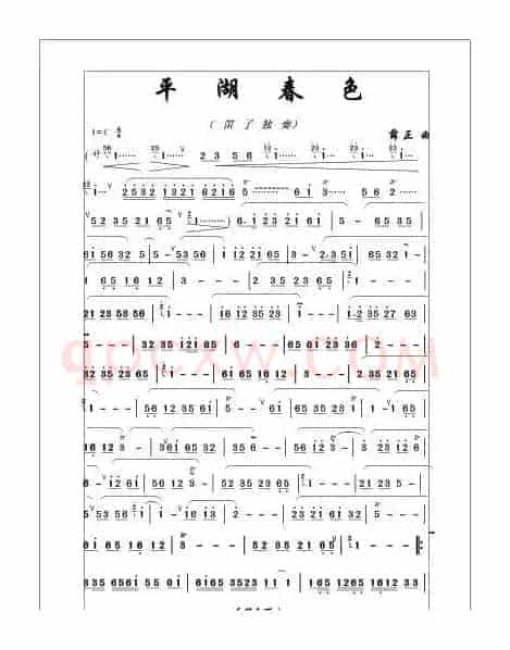 平湖春色