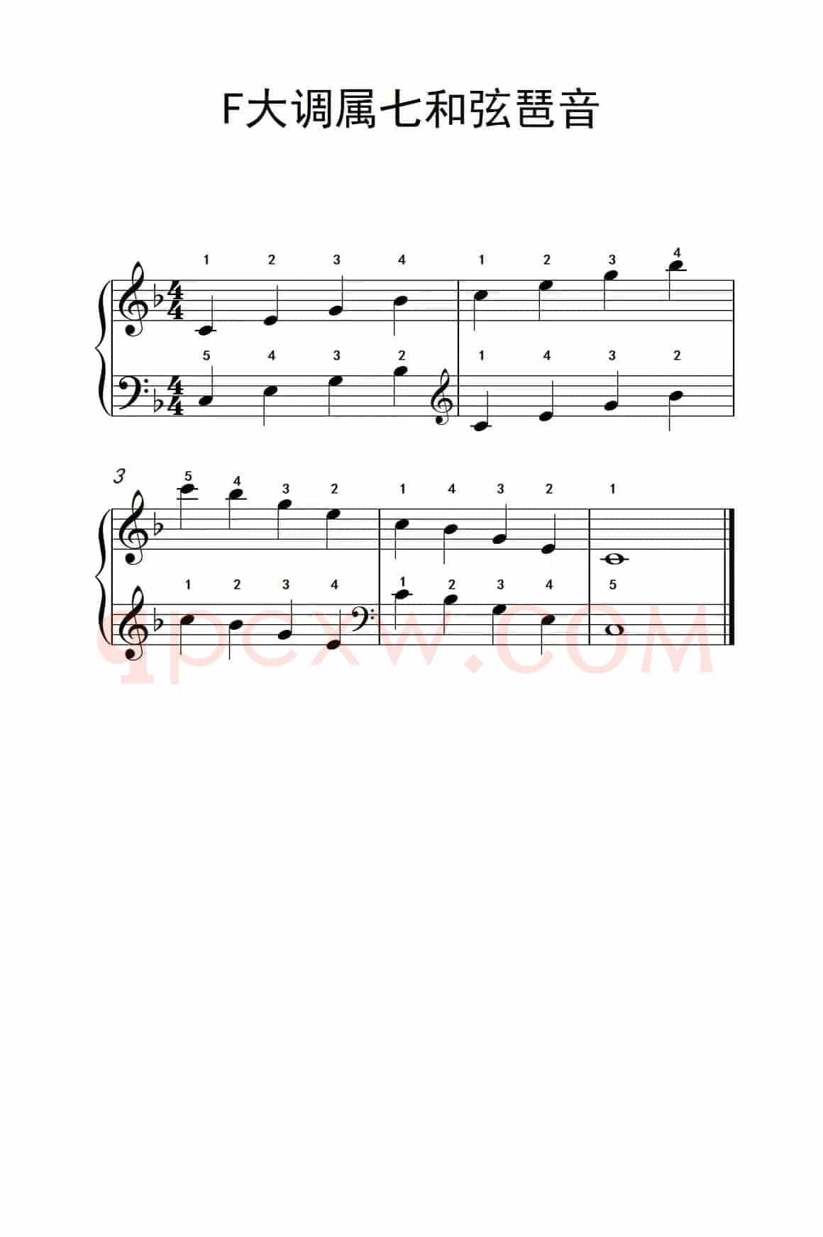 F大调属七和弦琶音（儿童钢琴练习曲）