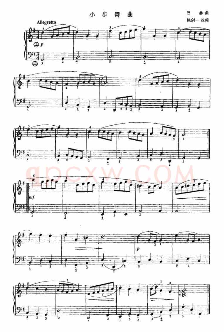 小步舞曲（巴赫作曲、陈剑一改编版）