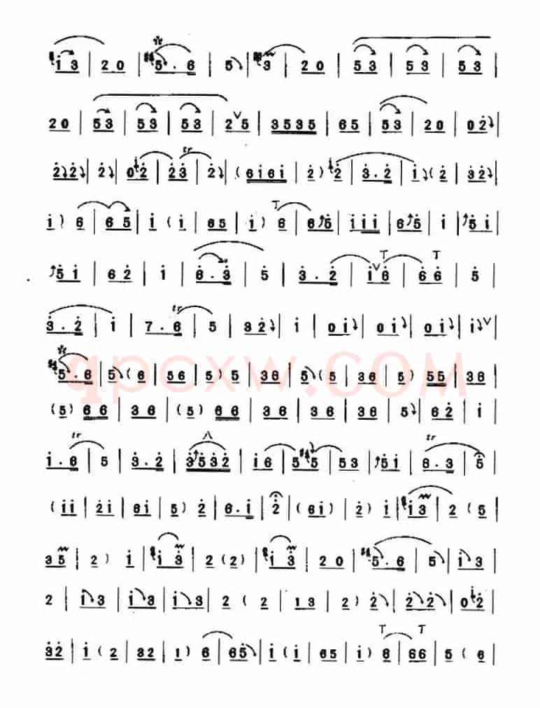 大合套（唢呐曲）