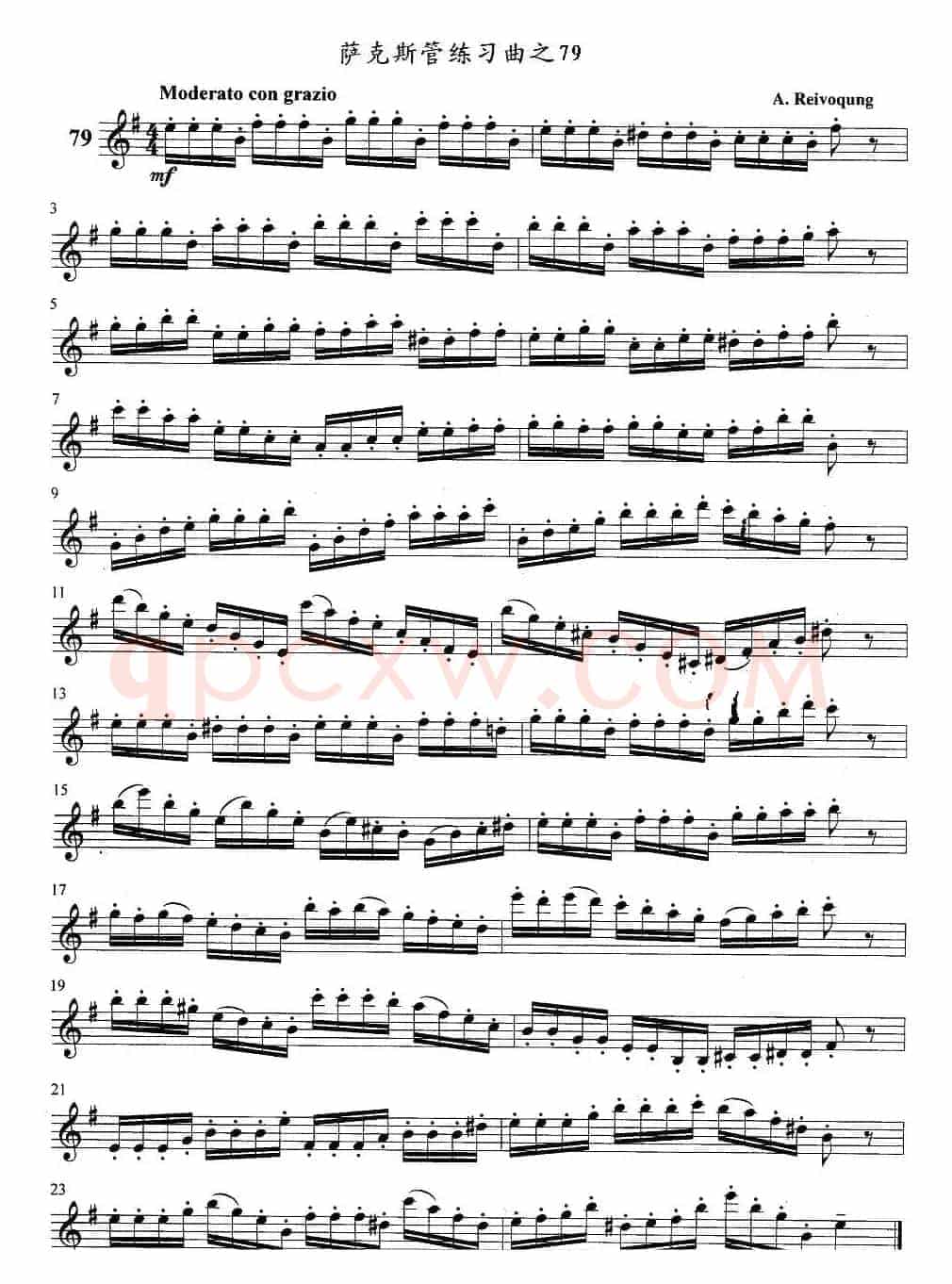 萨克斯管练习曲（71—80）