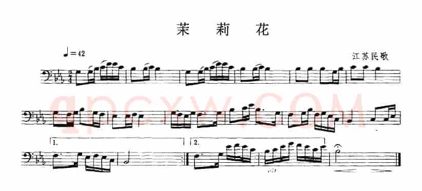 茉莉花（长号）