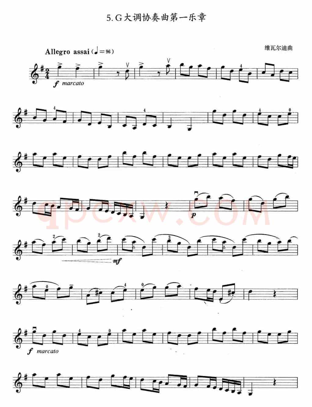 小提琴考级第四级：外国乐曲（5首）