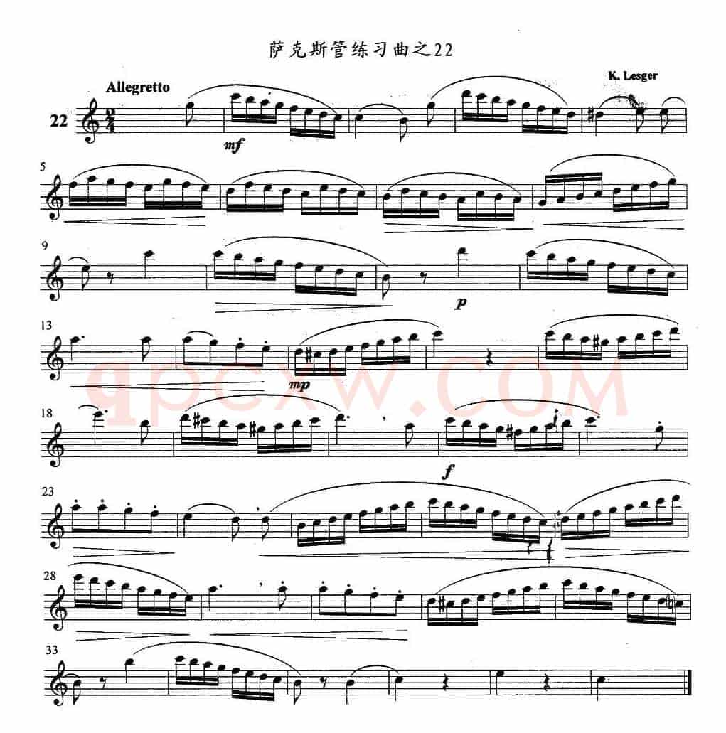 萨克斯管练习曲（21—30）