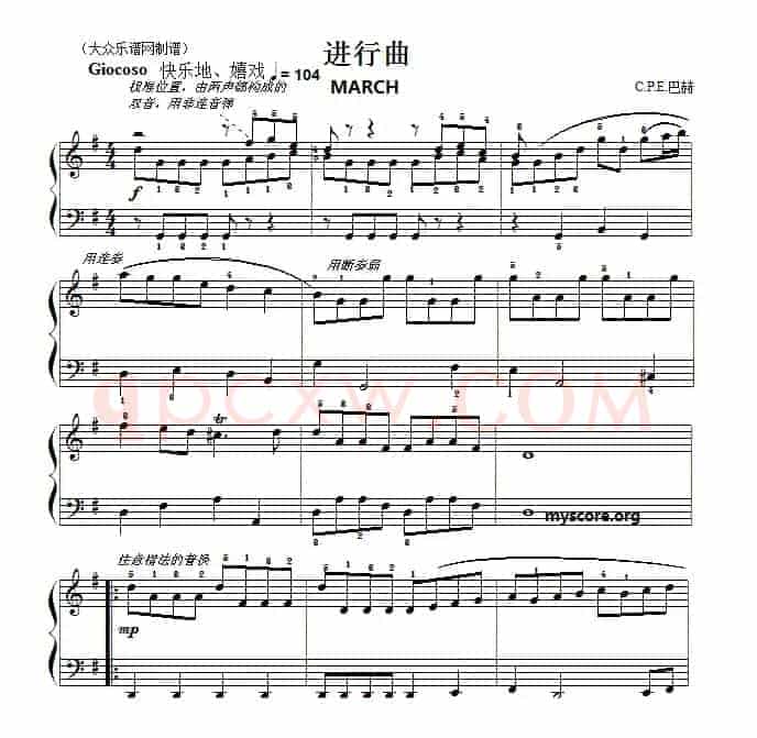 巴赫初级钢琴曲之十一：进行曲